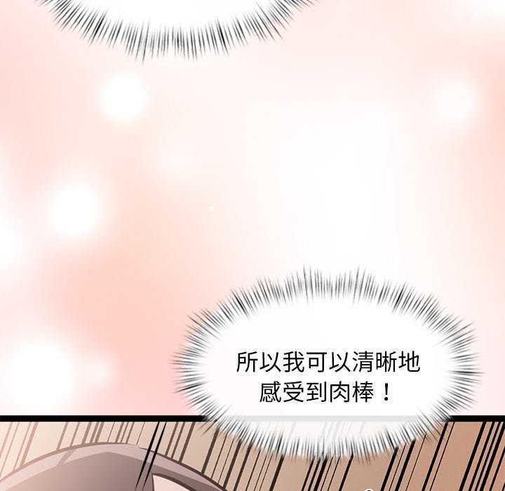 179P - 犬神的游戏