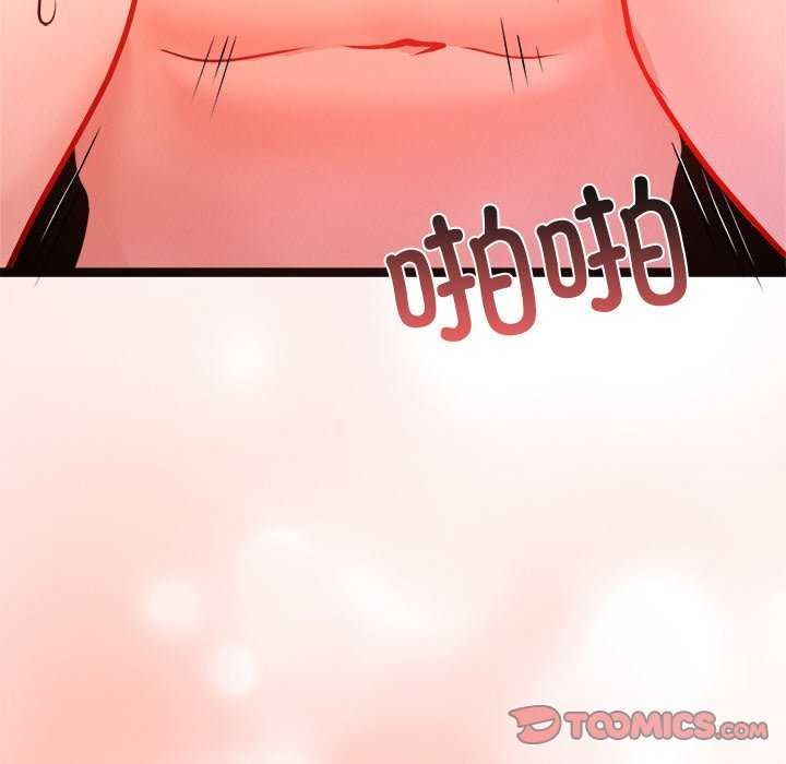 184P - 犬神的游戏