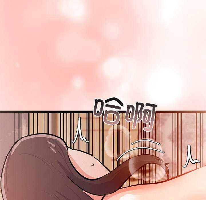 185P - 犬神的游戏