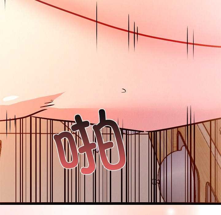 188P - 犬神的游戏