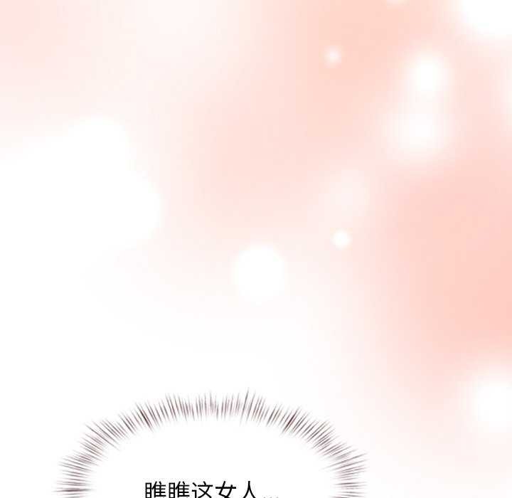 189P - 犬神的游戏