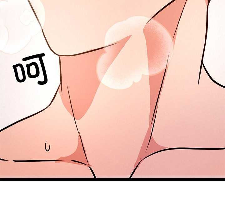 191P - 犬神的游戏