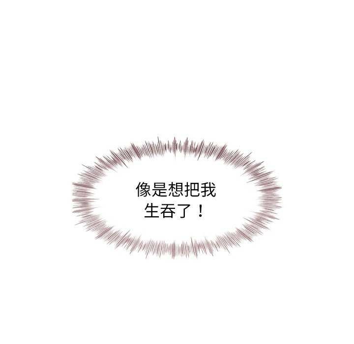 199P - 犬神的游戏