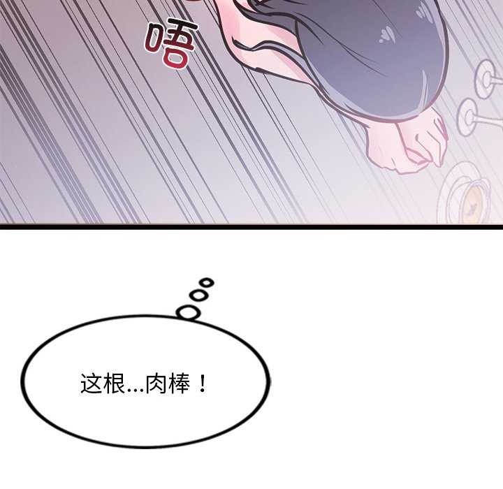 206P - 犬神的游戏