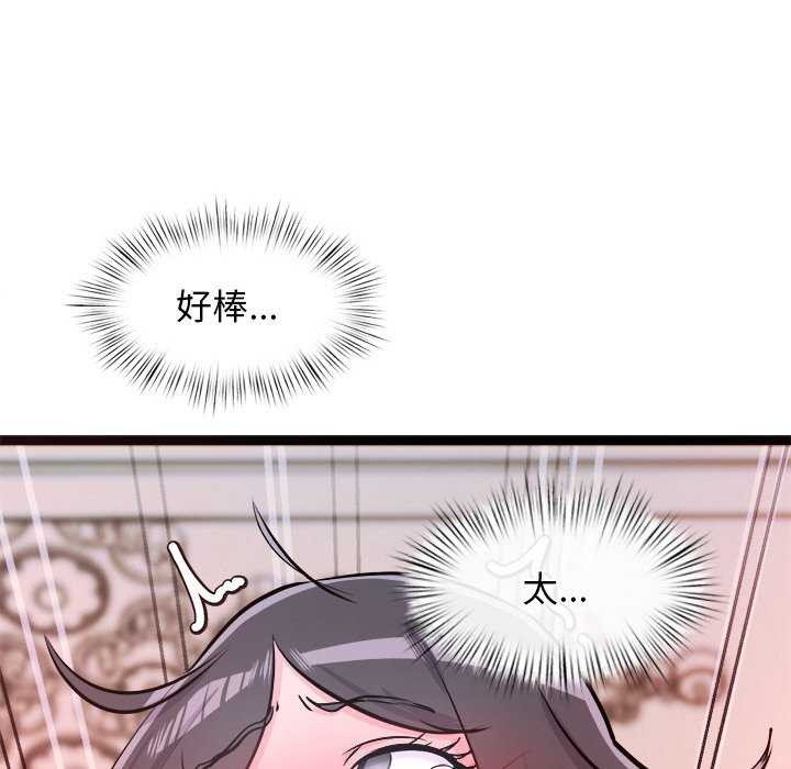 208P - 犬神的游戏