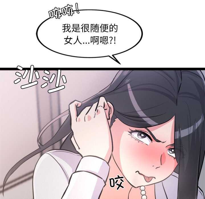 20P - 犬神的游戏