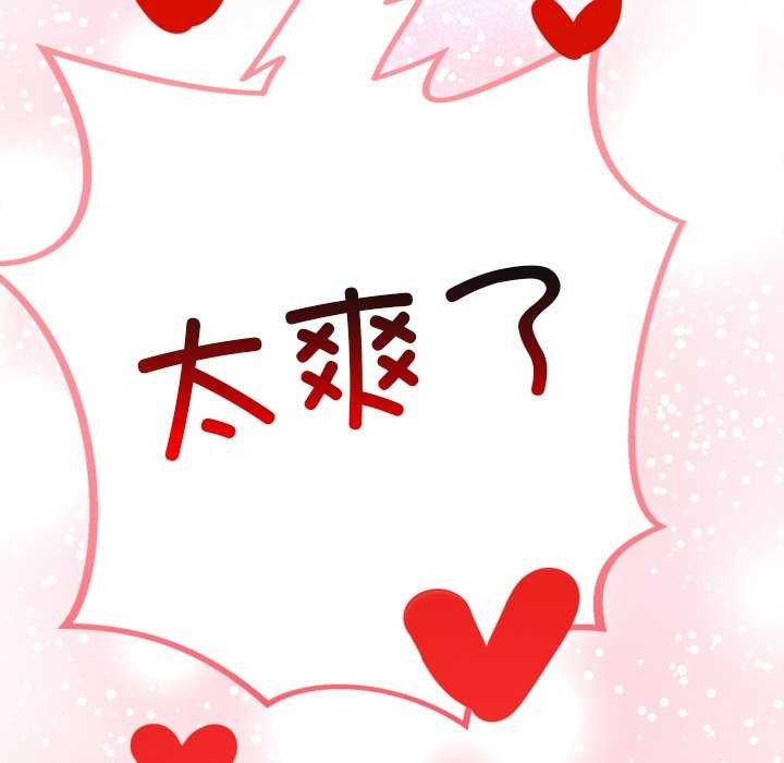 212P - 犬神的游戏