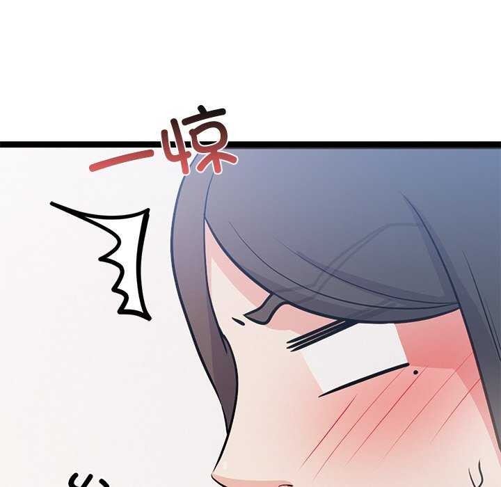 24P - 犬神的游戏