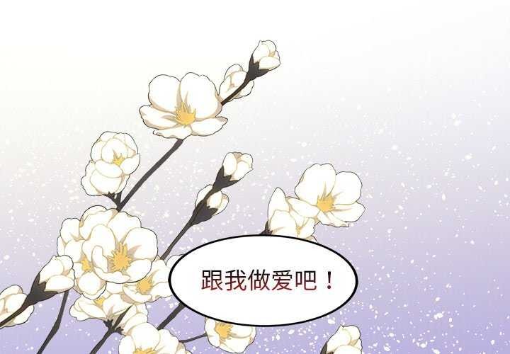 2P - 犬神的游戏