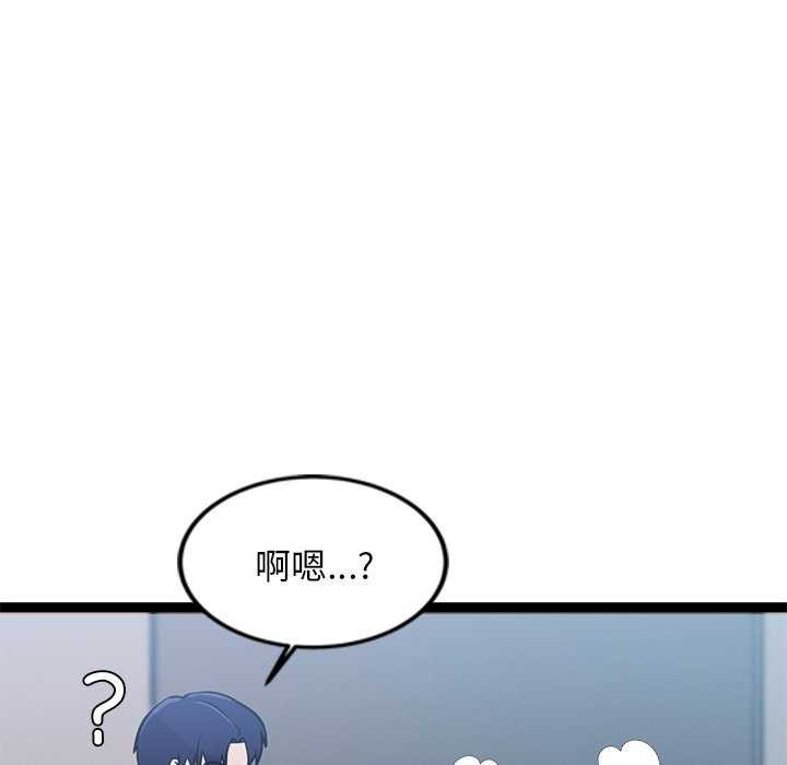 26P - 犬神的游戏
