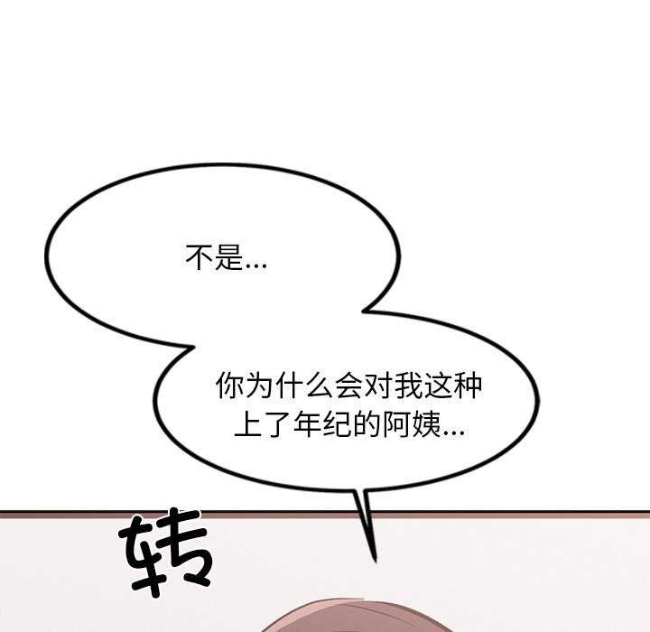 28P - 犬神的游戏