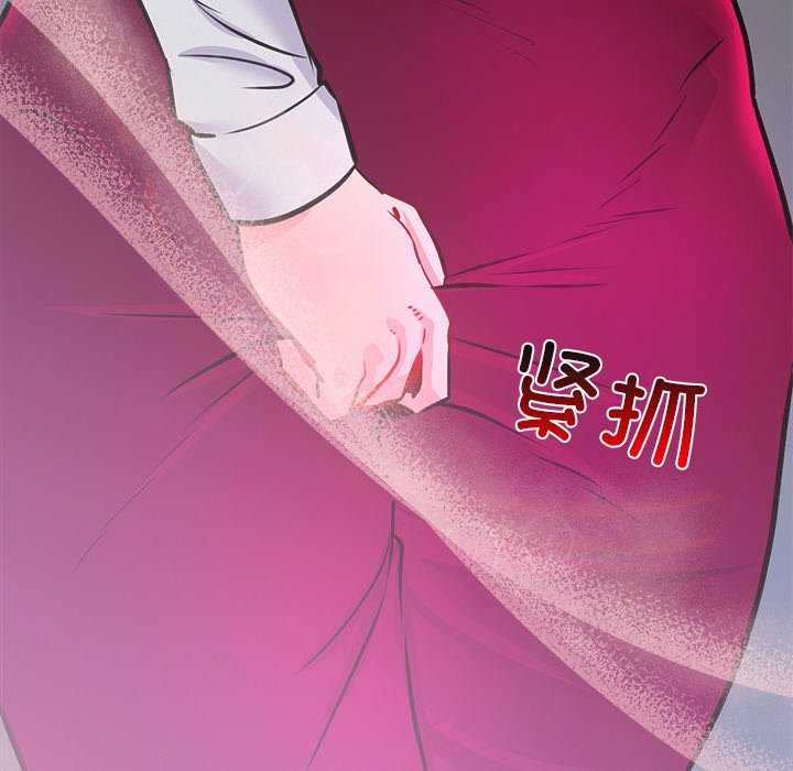 31P - 犬神的游戏