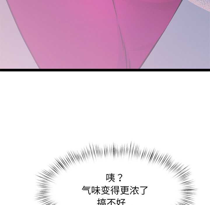 32P - 犬神的游戏