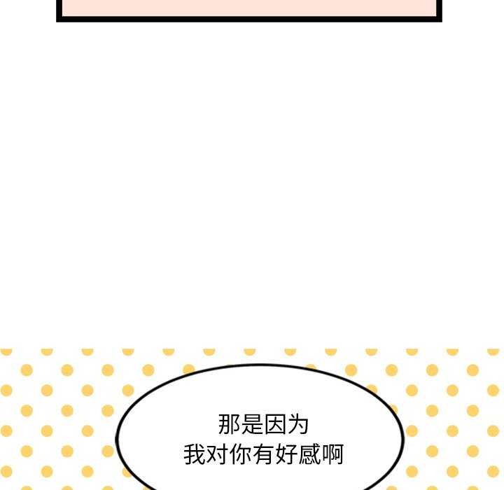 34P - 犬神的游戏