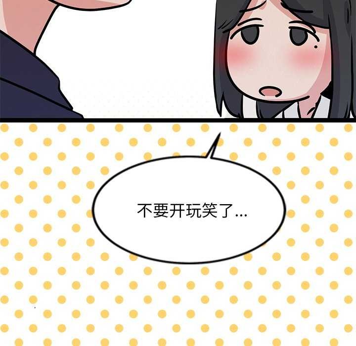 36P - 犬神的游戏