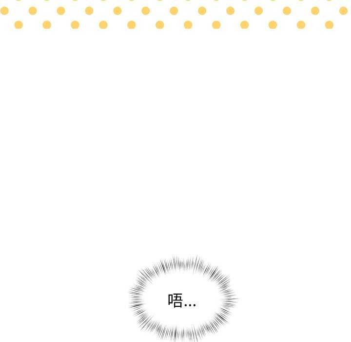 37P - 犬神的游戏