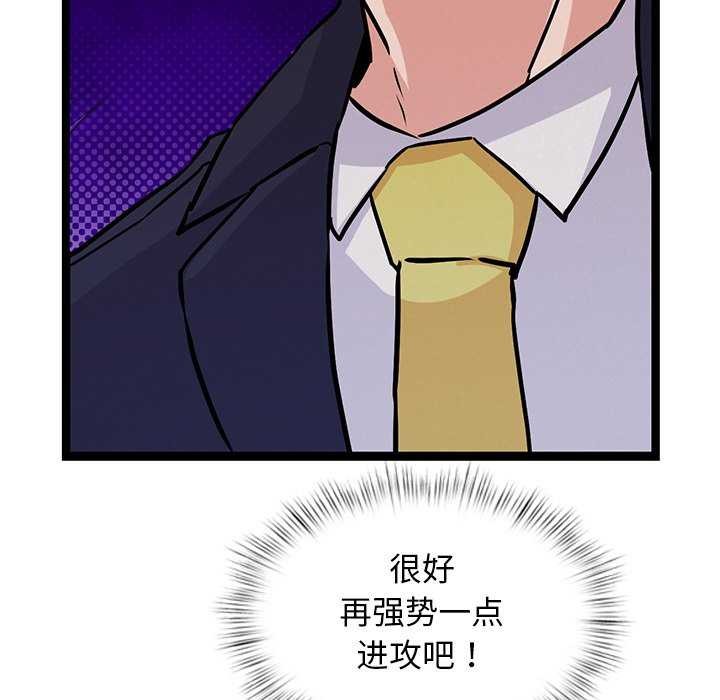 39P - 犬神的游戏