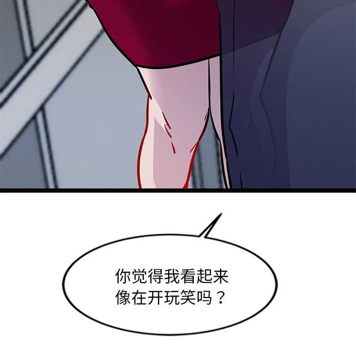 44P - 犬神的游戏