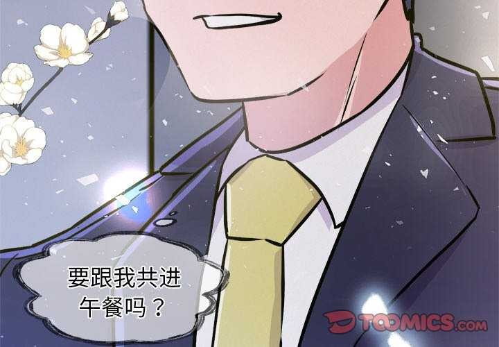 4P - 犬神的游戏