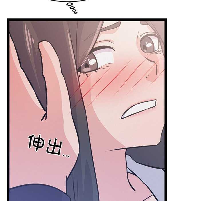 51P - 犬神的游戏