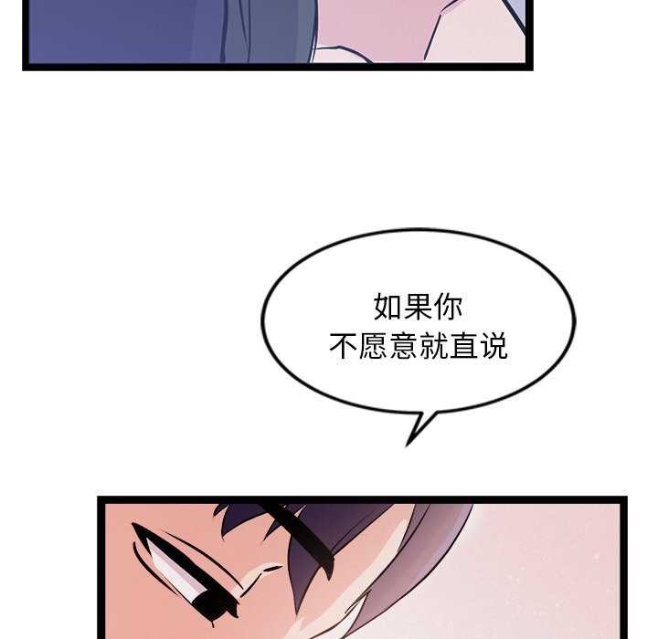 52P - 犬神的游戏