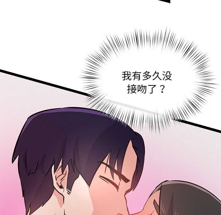 56P - 犬神的游戏