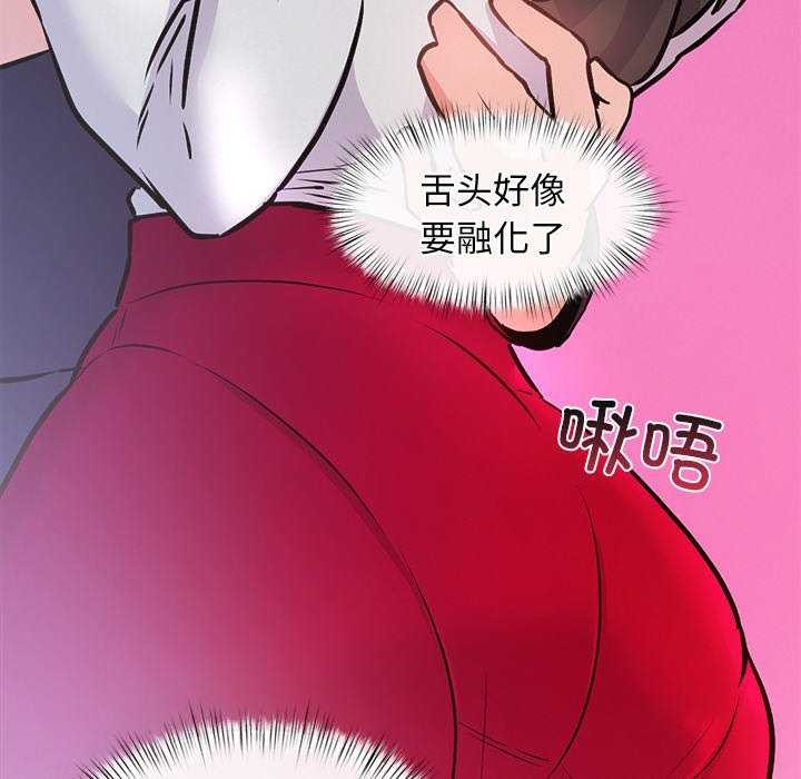 58P - 犬神的游戏