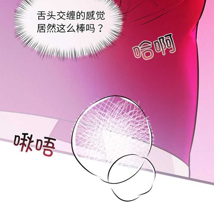 59P - 犬神的游戏