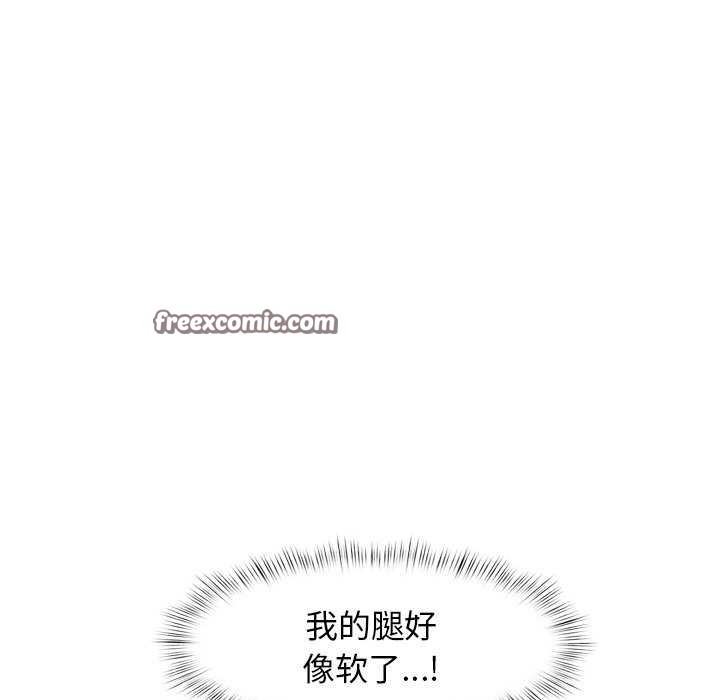60P - 犬神的游戏