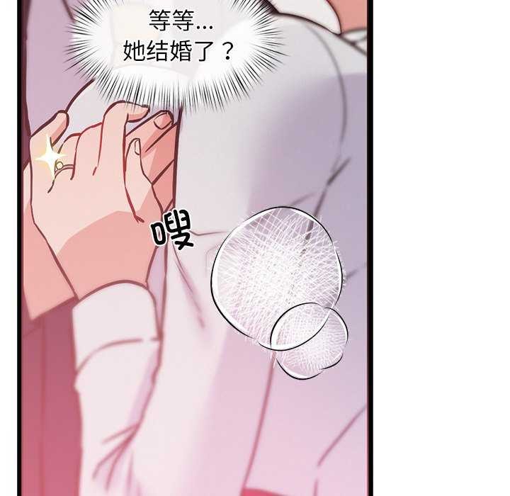 67P - 犬神的游戏