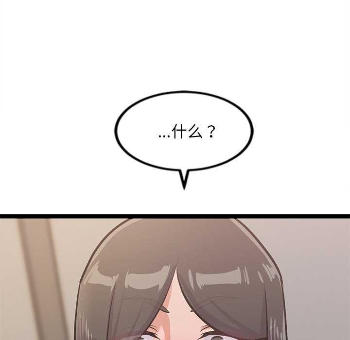 6P - 犬神的游戏