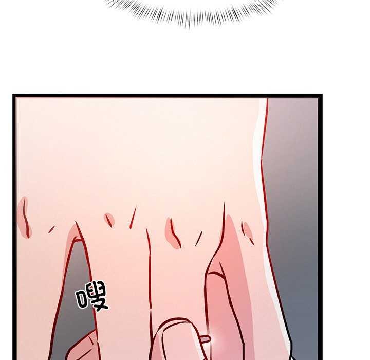 70P - 犬神的游戏