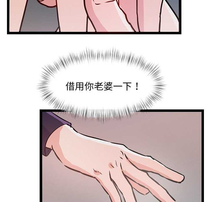 71P - 犬神的游戏