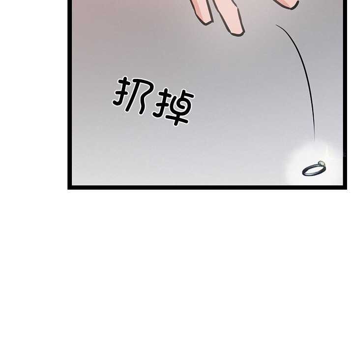 72P - 犬神的游戏