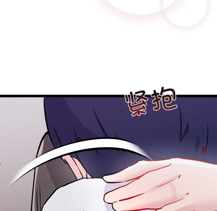 79P - 犬神的游戏
