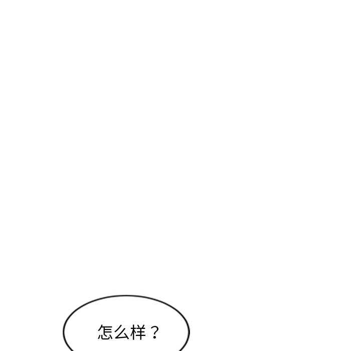83P - 犬神的游戏
