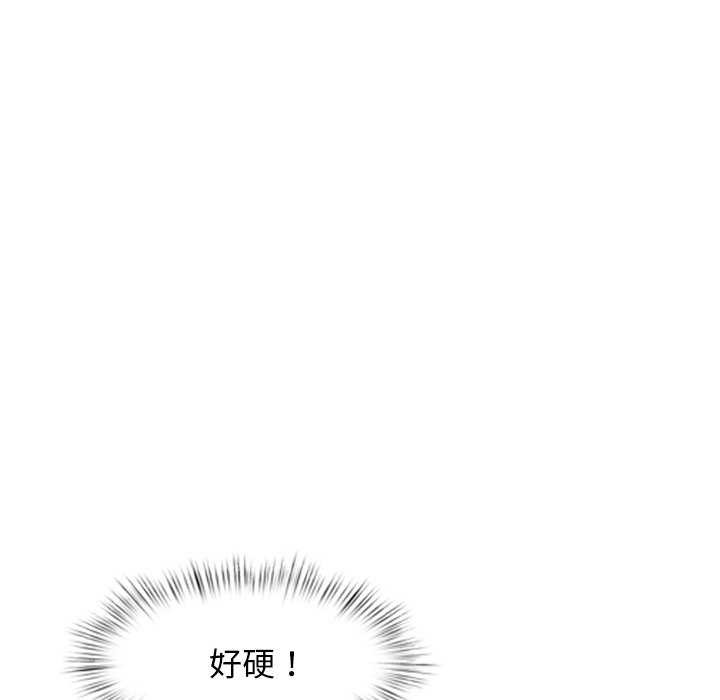 87P - 犬神的游戏