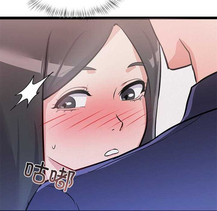 88P - 犬神的游戏
