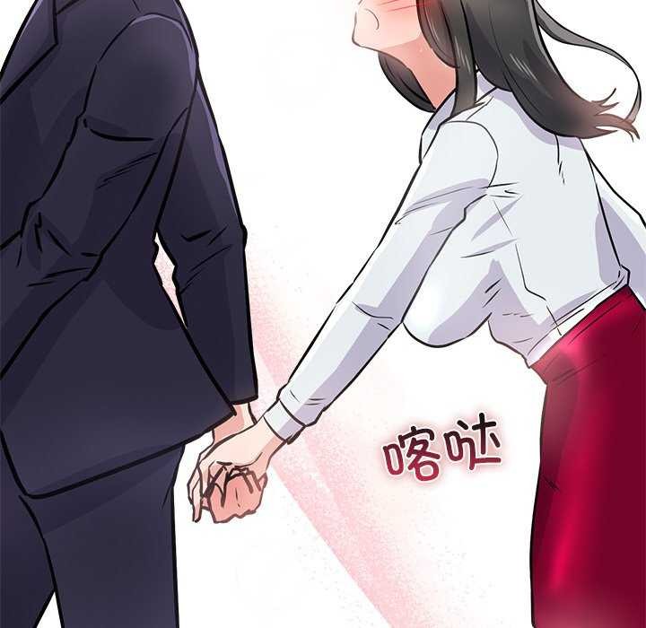 92P - 犬神的游戏