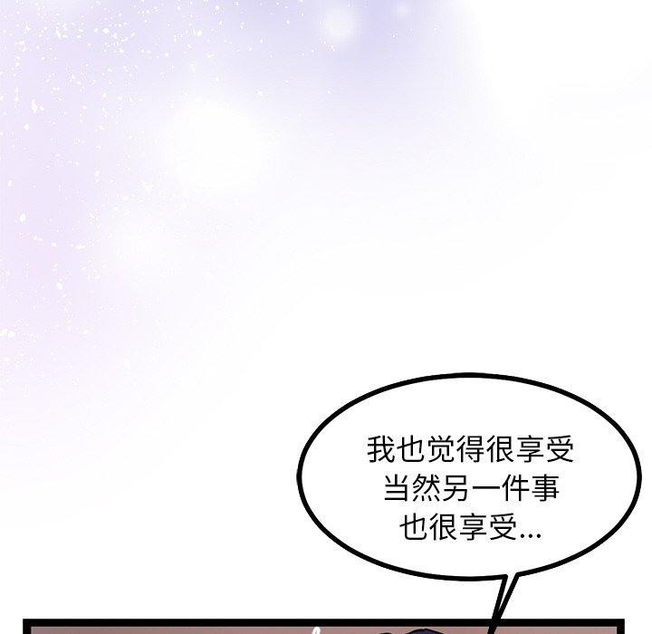 106P - 犬神的游戏