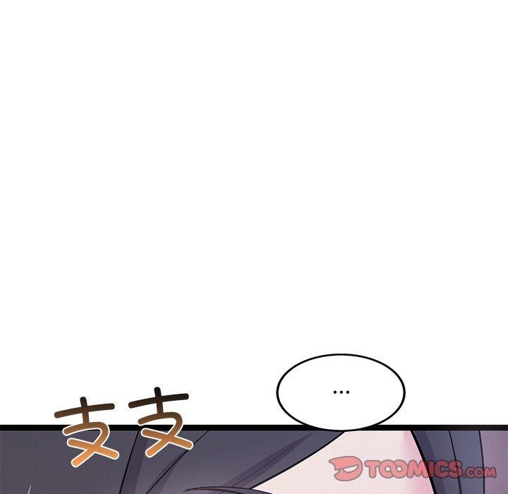 108P - 犬神的游戏