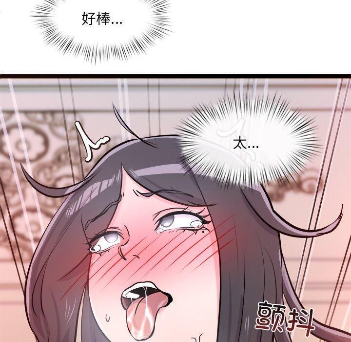 10P - 犬神的游戏