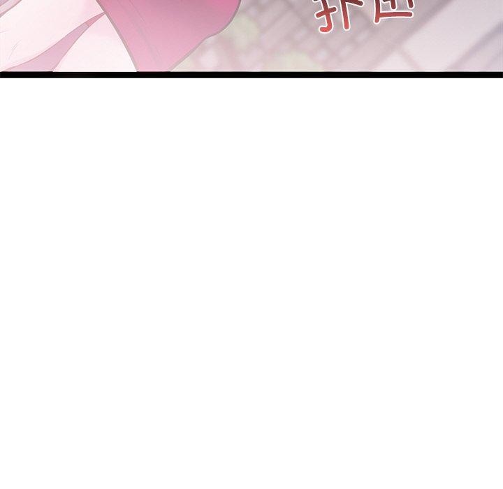 112P - 犬神的游戏