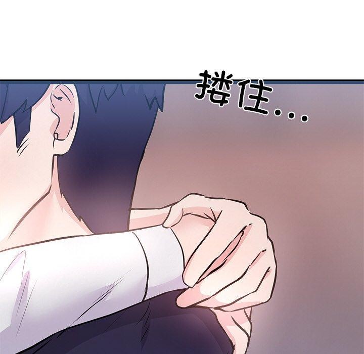 113P - 犬神的游戏