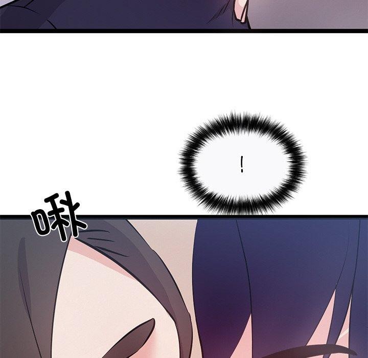 114P - 犬神的游戏
