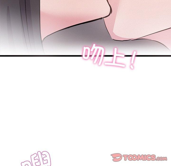 116P - 犬神的游戏