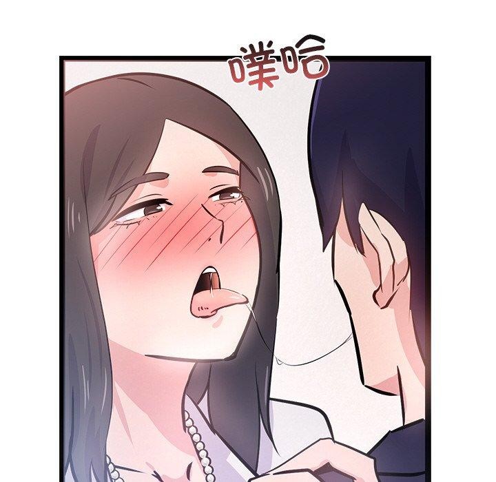 119P - 犬神的游戏