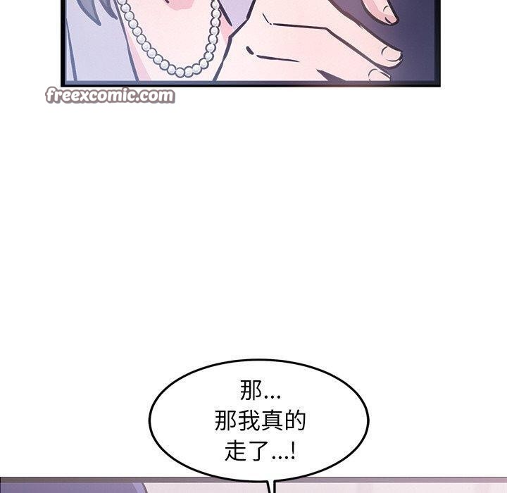 120P - 犬神的游戏
