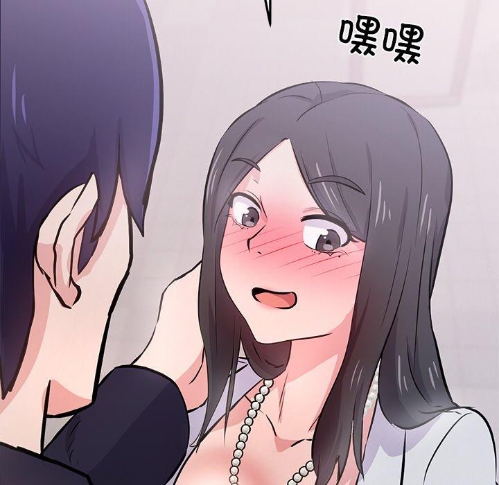 121P - 犬神的游戏