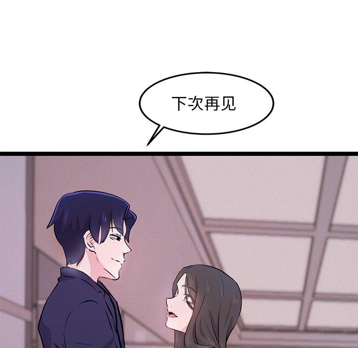 123P - 犬神的游戏